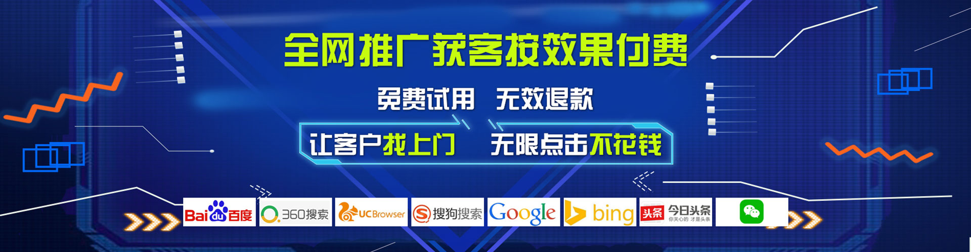 上思竞价推广开户